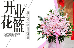 甘肃省临夏州广河县水泉乡花篮配送